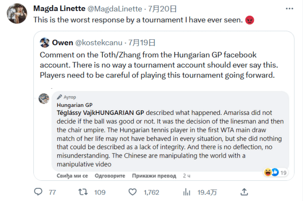 在多拍回合 在多拍回合