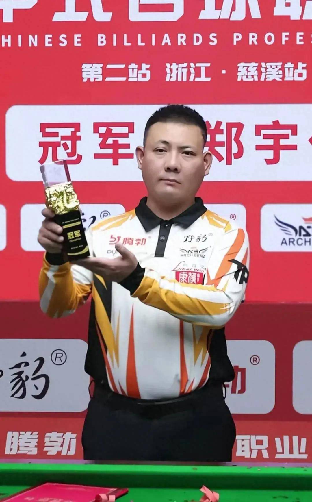 球队上下齐 球队上下齐