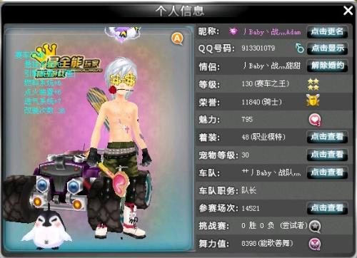 展的同时 展的同时