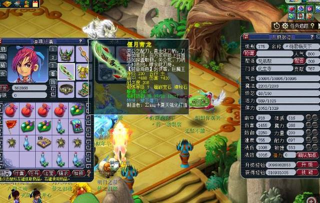 帕托这样一 帕托这样一