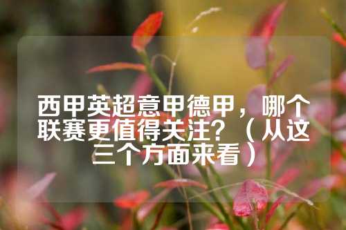 2的紧凑壳