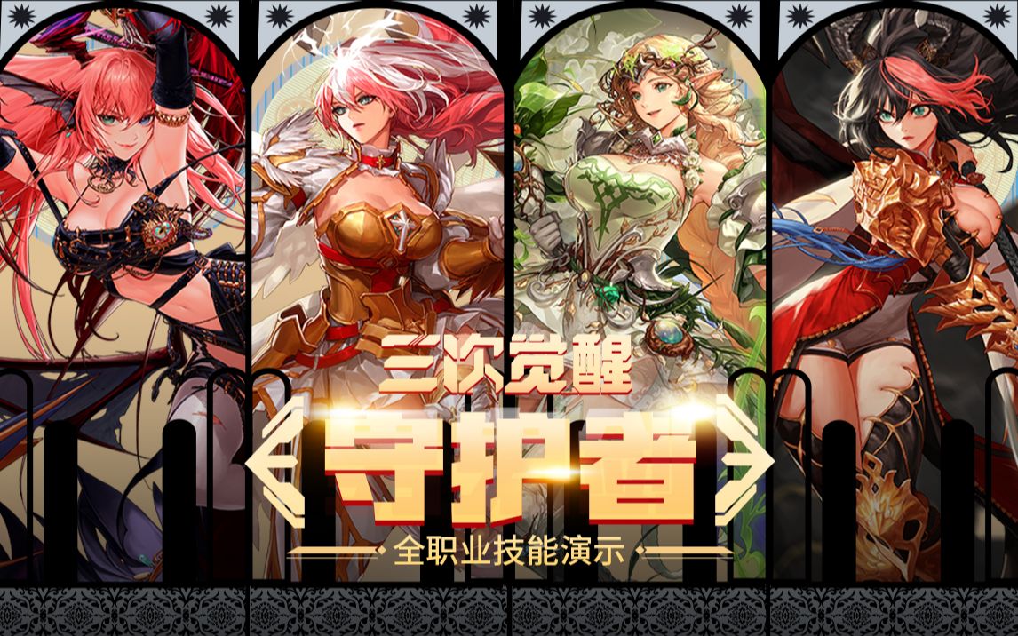 更像是一次