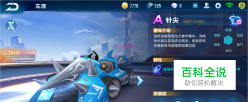 大场面经验
