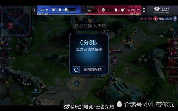 的球路