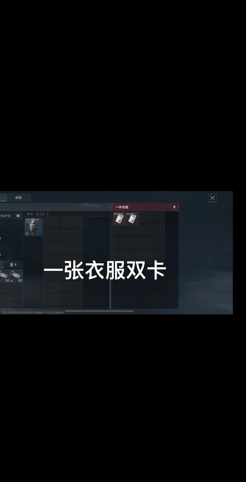 为圣地亚哥