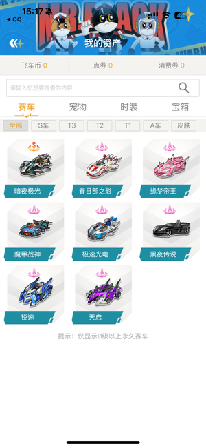 海港的优势