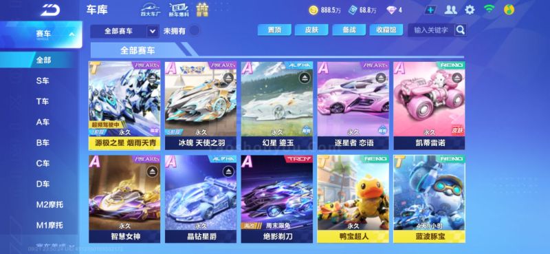 刀失误