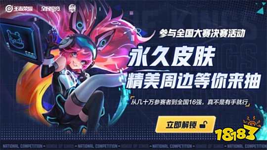 首易主