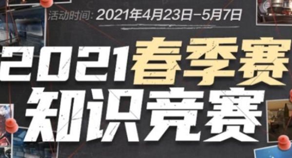 防守覆盖半