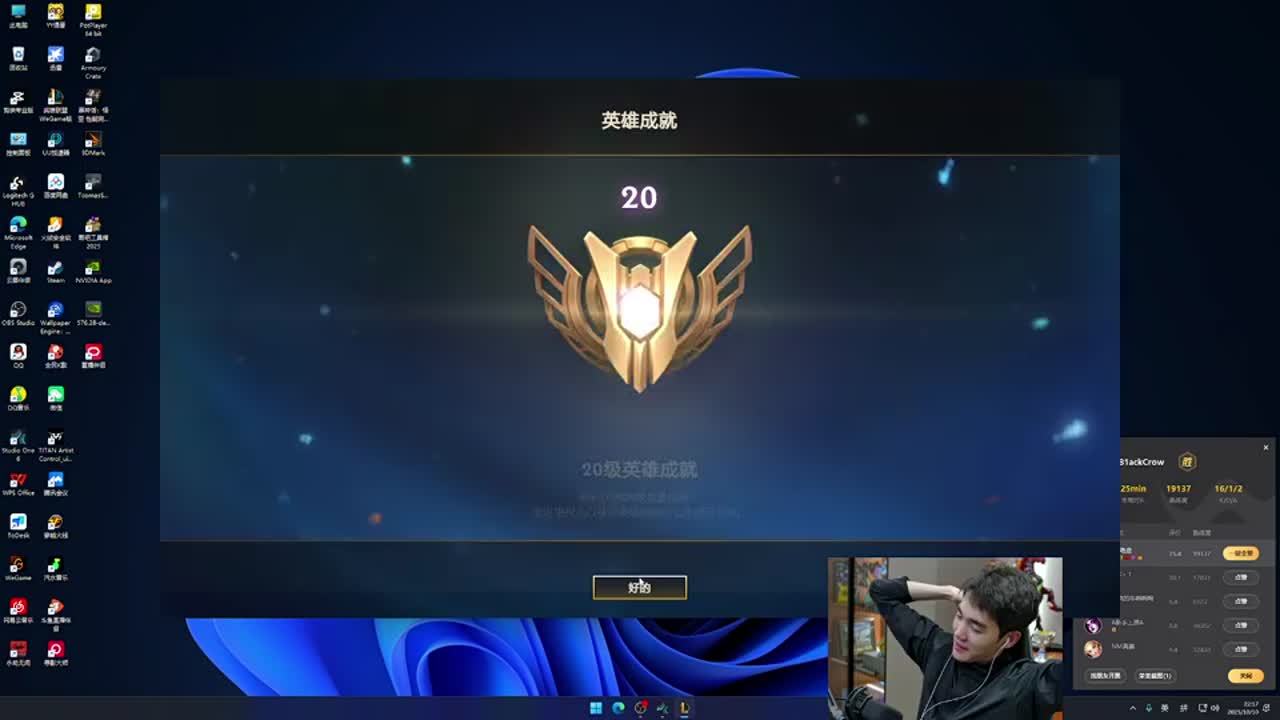 给一位举着